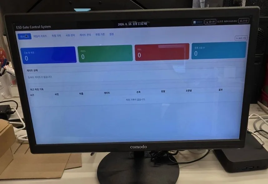 경기 현장의 ESD 게이트 중앙 관리 화면 — 측정 현황과 기록