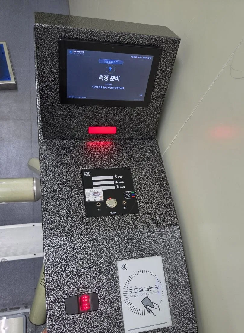 광주 현장에 설치된 ESD 출입 게이트 — 검사 패널·지문·카드 인식